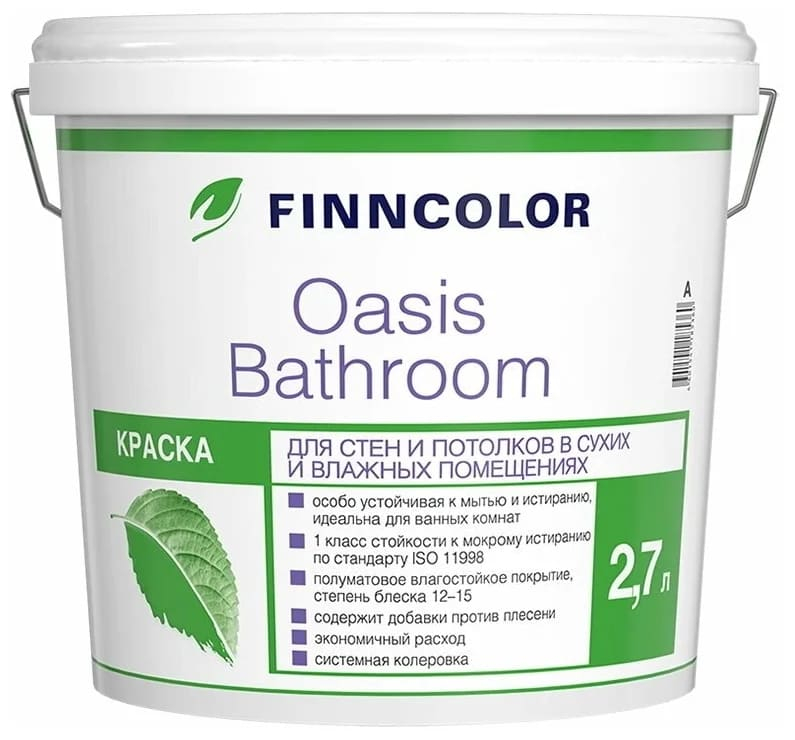 FINNCOLOR OASIS BATHROOM краска для влажных помещений полуматовая 2.7 л.
